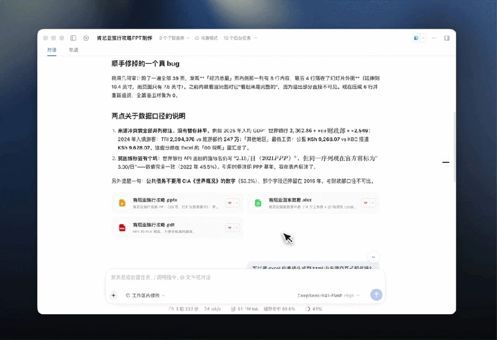 DeepSeek R1 数学推导 06
